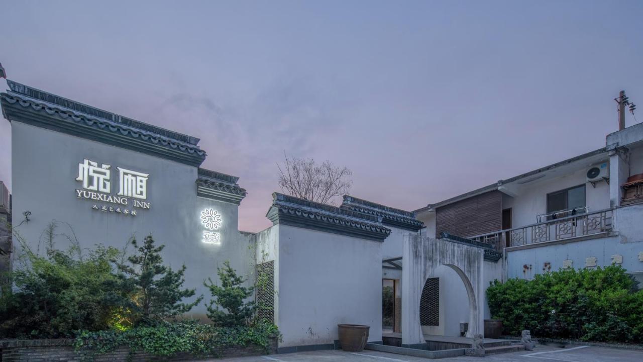 Floral Hotel - Yuexiang Inn Wuzhen Jiaxing Exterior foto